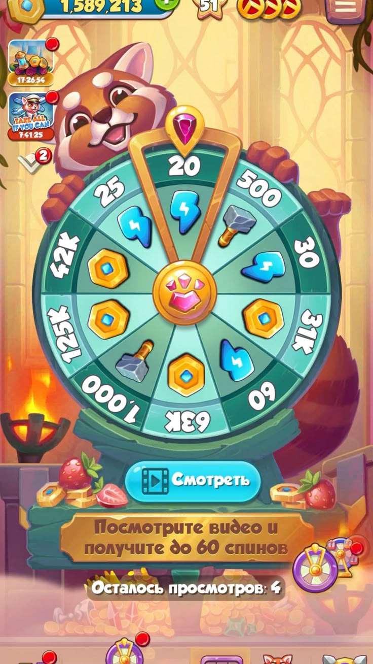 Fireball Roulette